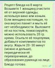 Прикрепленное изображение: 16938724_602308359966136_7646882386635843452_n.jpg