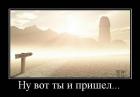 Прикрепленное изображение: photo22.jpg