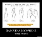 Прикрепленное изображение: 1266823789_142_3.jpg