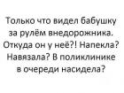 Прикрепленное изображение: image.jpeg