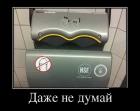 Прикрепленное изображение: image.jpeg