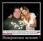 Прикрепленное изображение: ef00170285bcf9a349e357b7d5d1bf3a.jpg