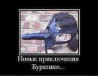 Прикрепленное изображение: 34ee31136e81966f99303a1eb3d04755.jpg