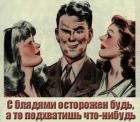 Прикрепленное изображение: 9b3fe26a899251c8a0708fc733542fa0.jpg