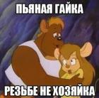 Прикрепленное изображение: 9c64d5567eef303dd8acf3f330a2b87a.jpg