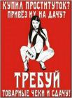 Прикрепленное изображение: 8d53de6ff70024f761885bfd9bd38aad.jpg