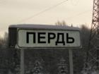 Прикрепленное изображение: a_9aa16739.jpg