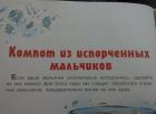 Прикрепленное изображение: Afl6jJ5qXw4.jpg