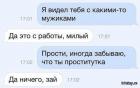 Прикрепленное изображение: Мужики с работы.jpg