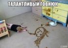 Прикрепленное изображение: дядя говнюк.jpg