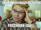 Прикрепленное изображение: FB_IMG_15514312085282597.jpg