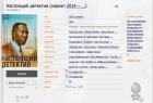Прикрепленное изображение: Screenshot_5.jpg