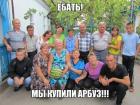 Прикрепленное изображение: арбуз.jpg