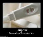 Прикрепленное изображение: 1147523694.jpg