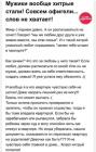 Прикрепленное изображение: 6uu0bIINjf.jpg