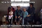 Прикрепленное изображение: 9412365570.jpg