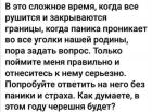 Прикрепленное изображение: oZ9_QWmpxlk.jpg