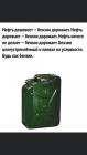 Прикрепленное изображение: 54BE58F5-3723-43E7-B4A3-7FB9F97FA6DE.jpeg