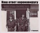 Прикрепленное изображение: nash-otvet_50756.jpg