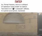 Прикрепленное изображение: 1583569369.jpg