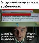 Прикрепленное изображение: 1584814985.jpg