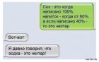 Прикрепленное изображение: 1584261351.jpg
