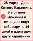 Прикрепленное изображение: e87uluJKWis.jpg