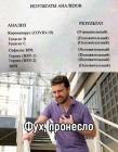 Прикрепленное изображение: V__6A0F.jpg