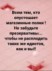 Прикрепленное изображение: IMG_20200316_225551_238.jpg