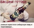 Прикрепленное изображение: IMG_20200320_184401_545.jpg