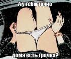 Прикрепленное изображение: IMG_20200317_234401.jpg