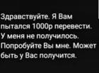 Прикрепленное изображение: IMG-20200314-WA0000.jpg