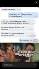Прикрепленное изображение: IMG-20200303-WA0008.jpg