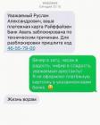 Прикрепленное изображение: IMG-20200311-WA0004.jpg