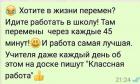Прикрепленное изображение: photo_2020-03-20_04-43-12.jpg