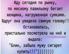 Прикрепленное изображение: photo_2020-03-14_08-09-20.jpg