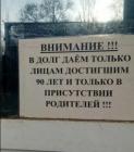 Прикрепленное изображение: photo_2020-03-02_16-45-50.jpg