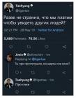 Прикрепленное изображение: 1r8jCVNYmak.jpg