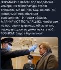 Прикрепленное изображение: 89940690_2597527647018721_8529661529228836864_n.jpg