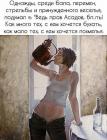 Прикрепленное изображение: 160038380_280031733642176_8616171771818503297_n.jpg