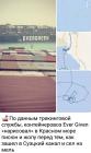 Прикрепленное изображение: XpCkTyIAmpI.jpg