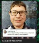 Прикрепленное изображение: IMG-20210329-WA0001.jpg