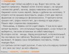 Прикрепленное изображение: Сидят русские - чуть кто полезет, свои же тянут обратно.jpg