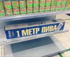 Прикрепленное изображение: IMG_20210316_221841_765.jpg