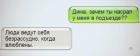 Прикрепленное изображение: _yJJcgawjqU.jpg