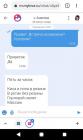 Прикрепленное изображение: _20210310_142123.JPG