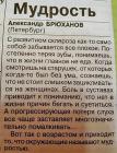 Прикрепленное изображение: 1679603255.jpg