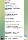 Прикрепленное изображение: 68424286-70c4-4997-a63b-6d09b7004adf.jpeg