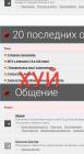 Прикрепленное изображение: IMG_20240326_014430.jpg