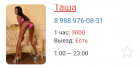 Прикрепленное изображение: Screenshot_20240304-180956_1.png